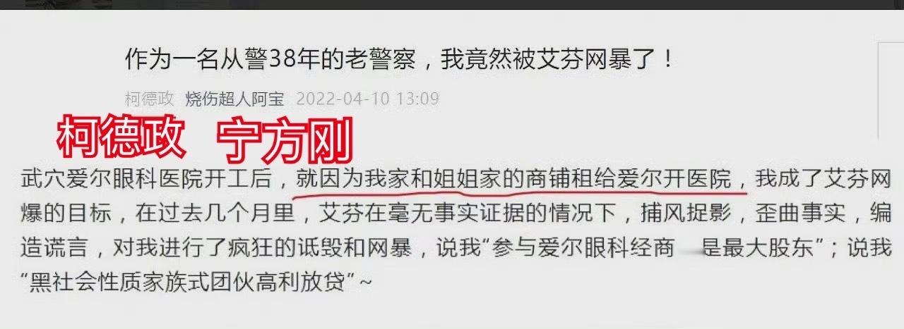 江汉区人民法院驳回被告柯德政提出的管辖权异议 艾芬起诉晁勇、吴琦、段赛民、柯德政