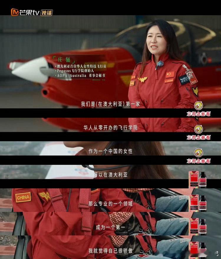 在声生不息看见华人女性的力量 声生不息 于航于欧洲芭蕾舞台逐梦不止，邱锦仙于异国