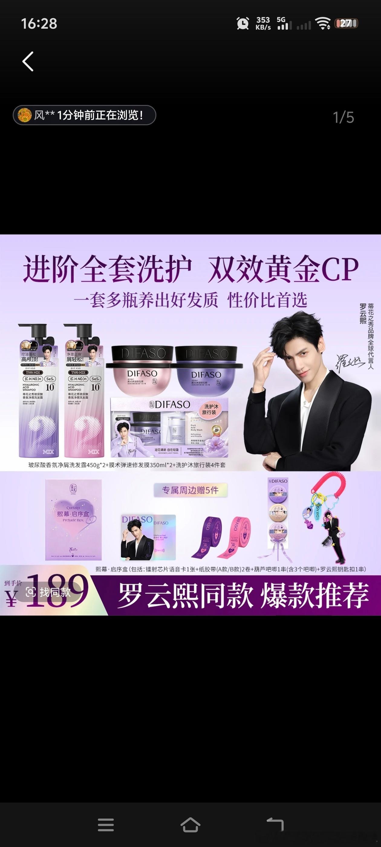 居然出胶带了，是个听劝的，活该它赚钱