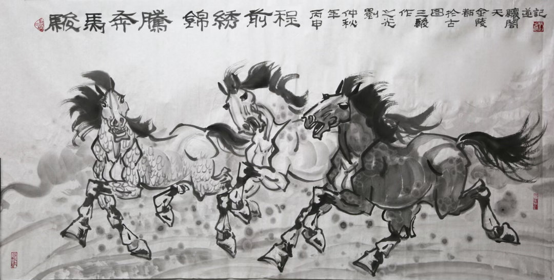 《三骏同行，合力致远》画中三马并驱，非孤军奋战，而是协同向前。左马昂扬，中马沉稳