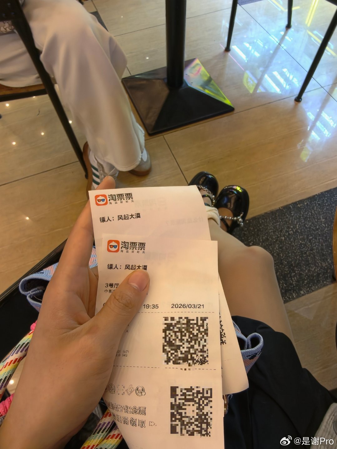 春节档的电影🎬现在才来看 镖人都快下映了吧 越来越少来电影院看电影了 感觉国产