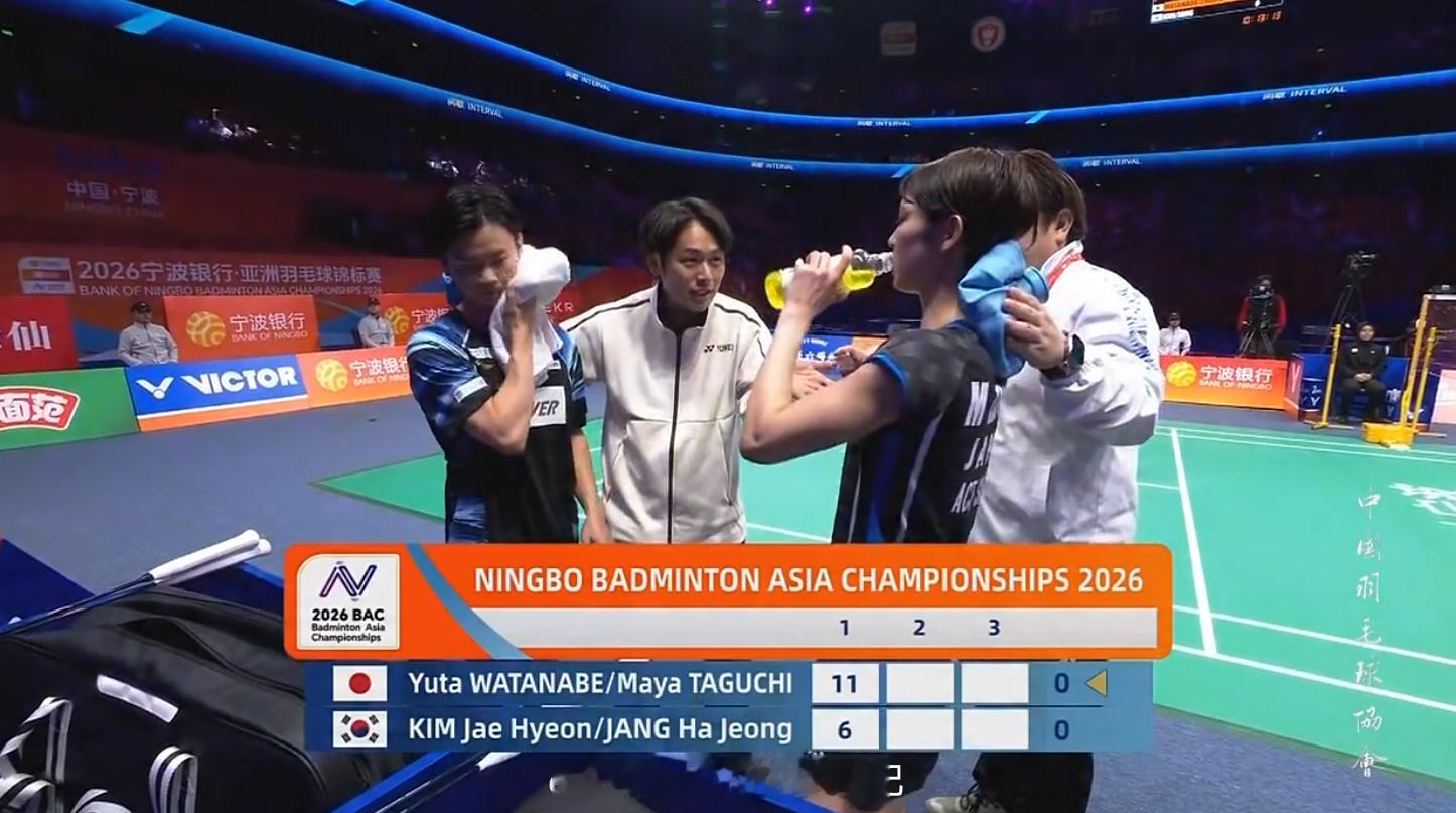 混双 半决赛 渡边勇大/田口真彩 11-6 金在贤/张荷贞2026年羽毛球亚锦赛