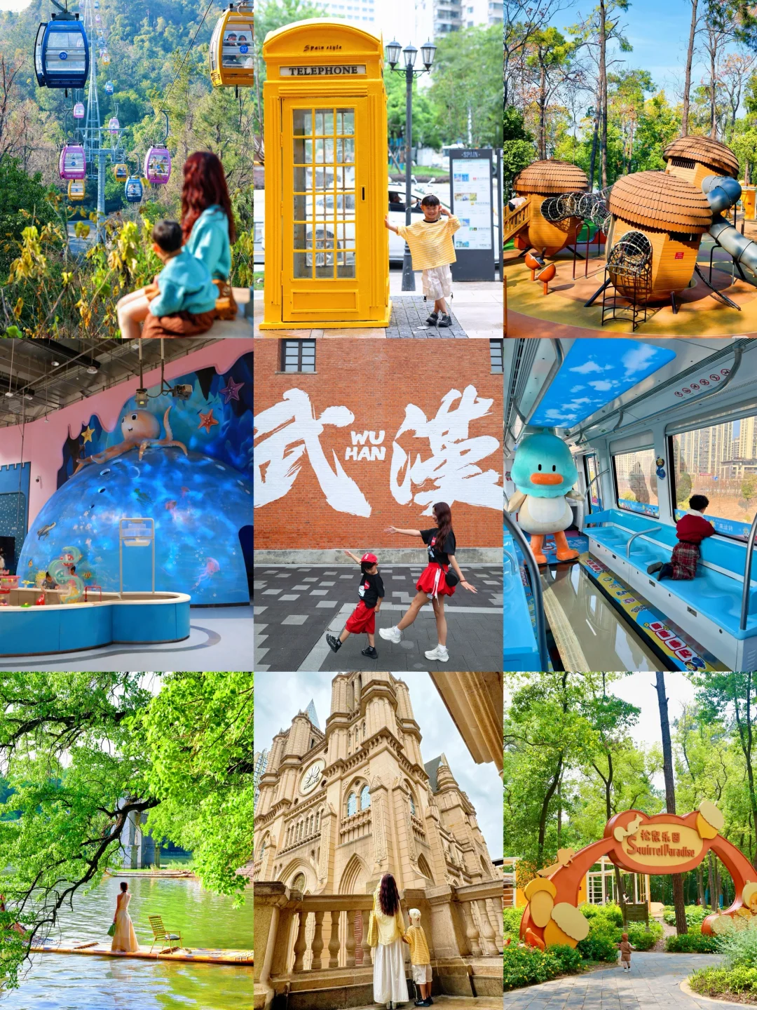 武汉遛娃🐾你绝对没走过的小众亲子游路线‼️