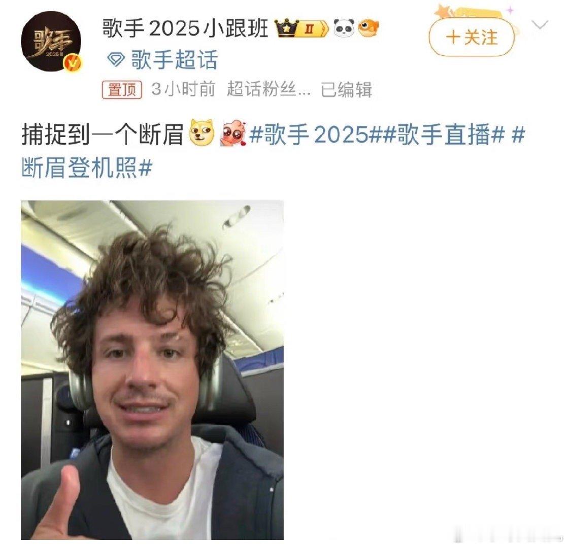 袭榜歌手 NEYO怎么就不能dream一个断眉袭榜、Ne-Yo飞行呢？这俩不是一