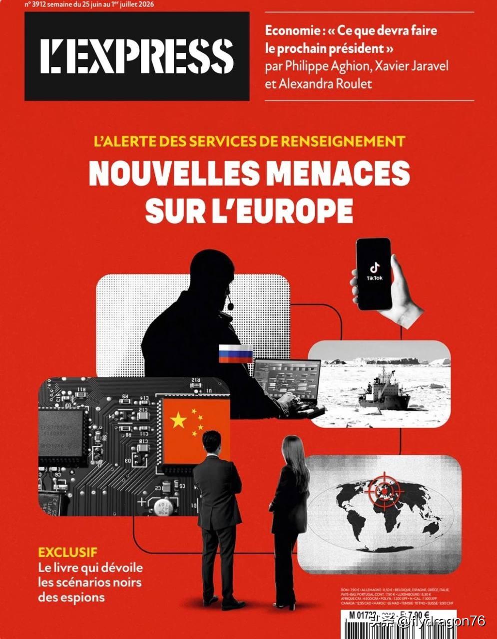🇫🇷“欧洲面临新威胁。”法国正值酷暑，于是《快报》（L’Express）周刊