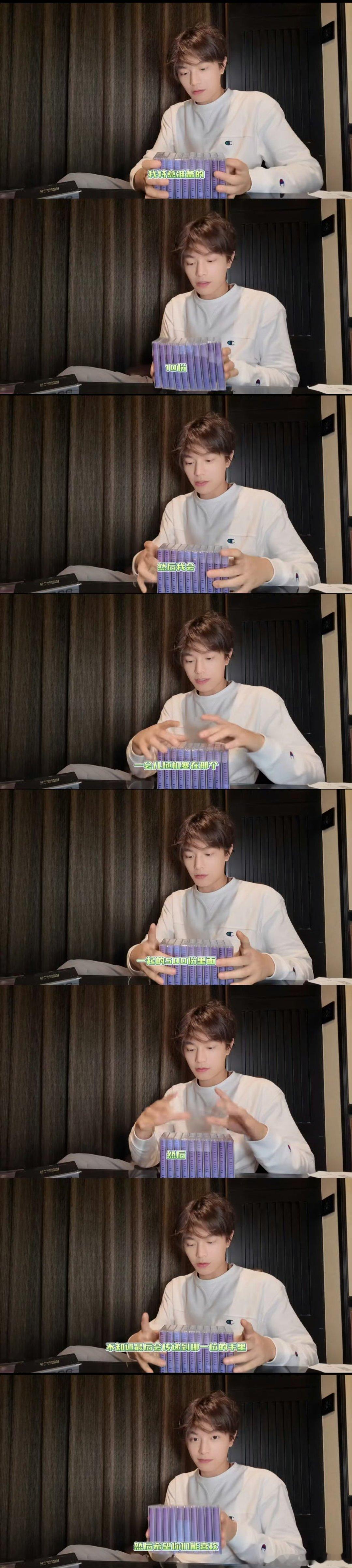 丁禹兮给粉丝准备了 10 份专属录音磁带，这也太宠粉了