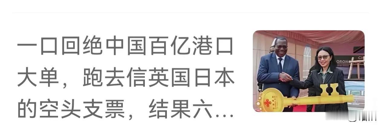 对于失去信任的人与人，国家与国家之的关系都是一样的。不是你投入多少产出多少，不是