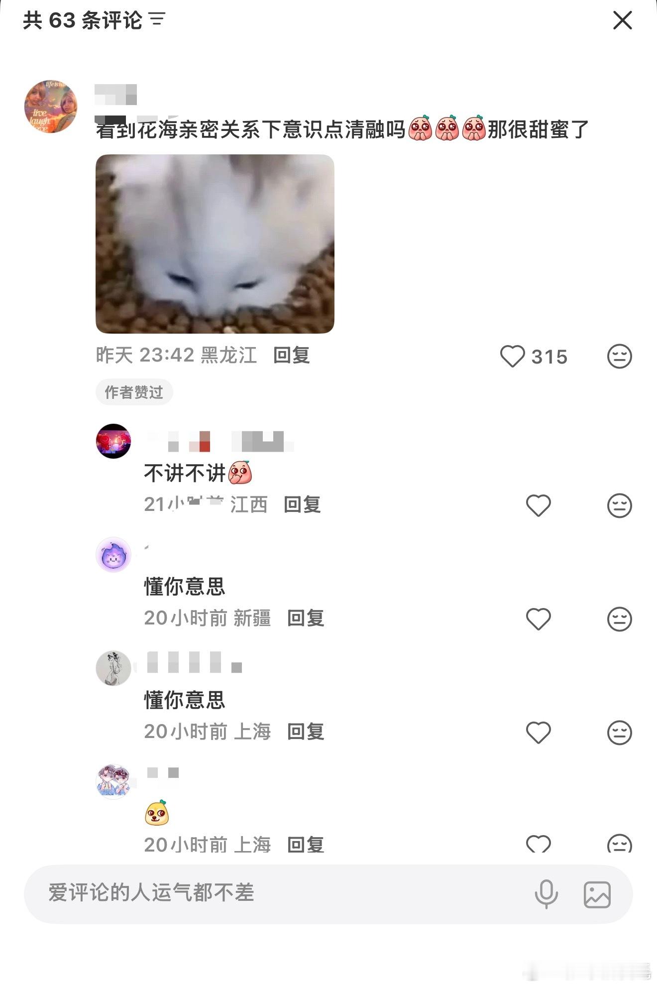 全世界最贱的群体。 ​​​