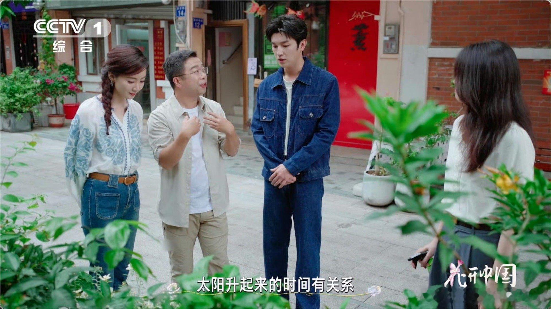 这种花的作息比我还规律这是什么神仙作息？比我还规律！花开有时，合瓣有刻，阳光是它