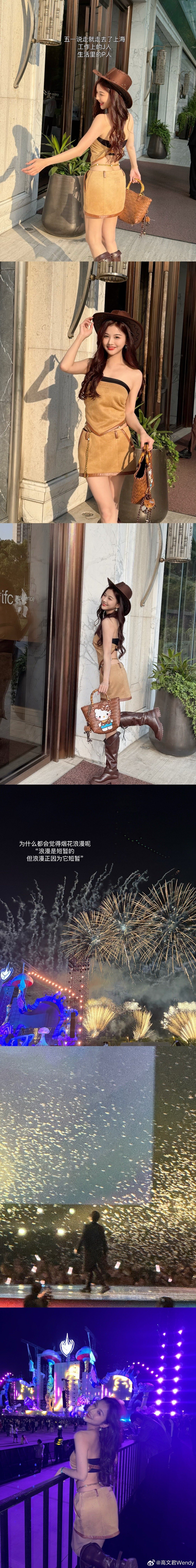 wendy’splog 好好生活 ​​​