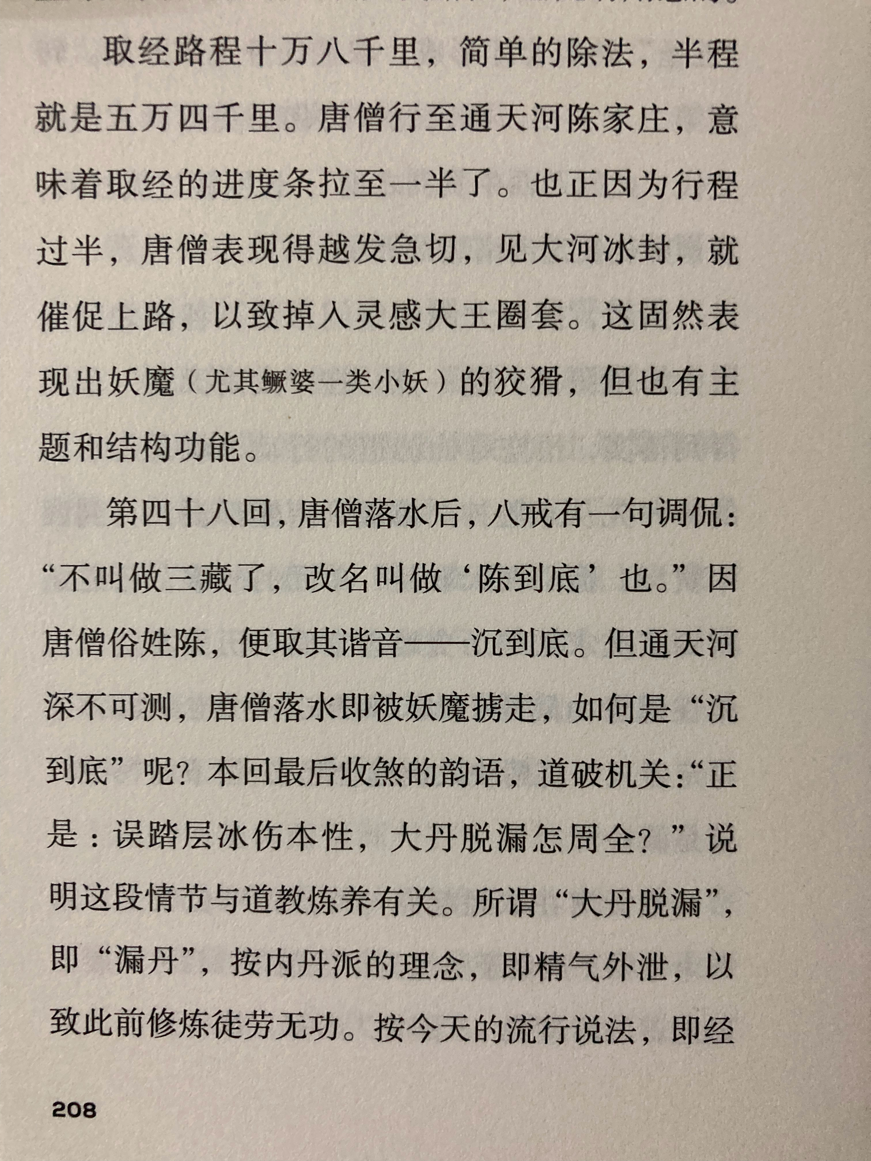 通天河，沉到底[柯基] ​​​