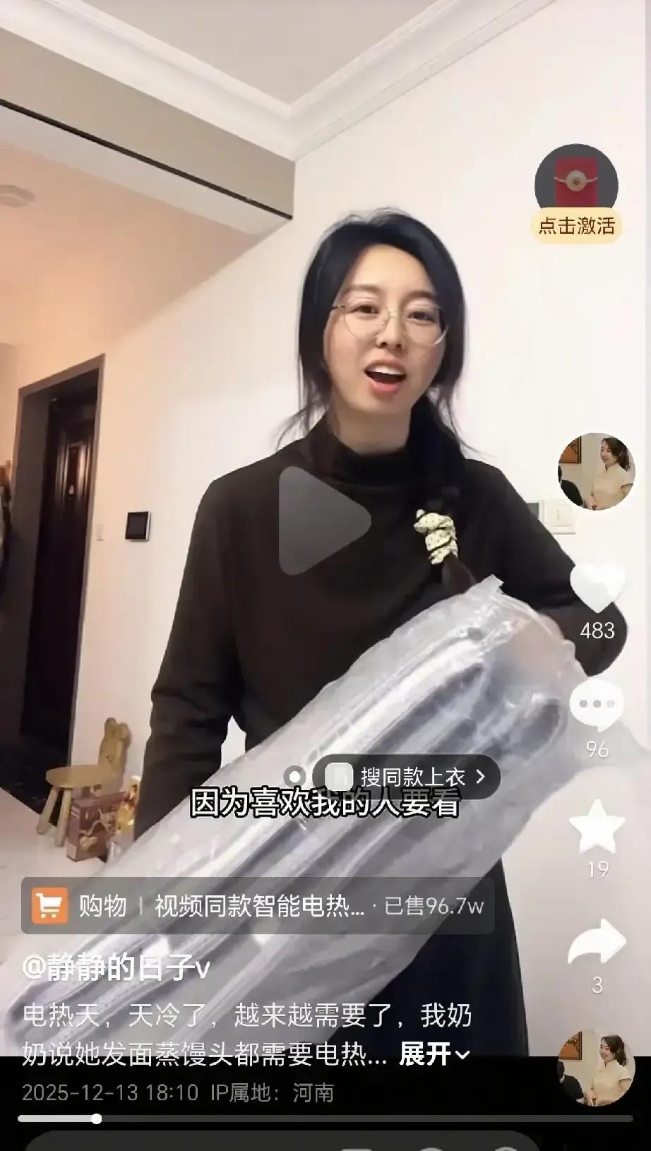 田静三天连发三条视频，开头全是“我知道很多人等我翻车”“流量能把我捧起来，也能把