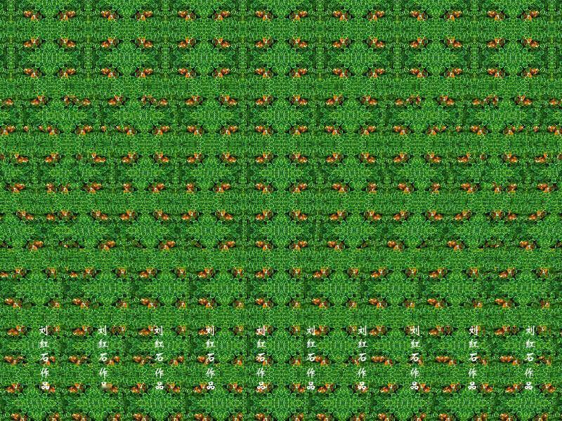 三维立体图赏析没3D裸眼立体图 裸眼三维图 3D立体图 益智立体画