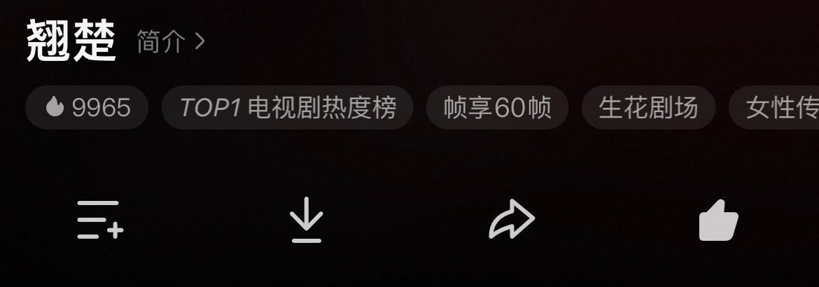 啊啊啊啊啊啊啊啊哭了小嘟什么愿望都能实现吗？
