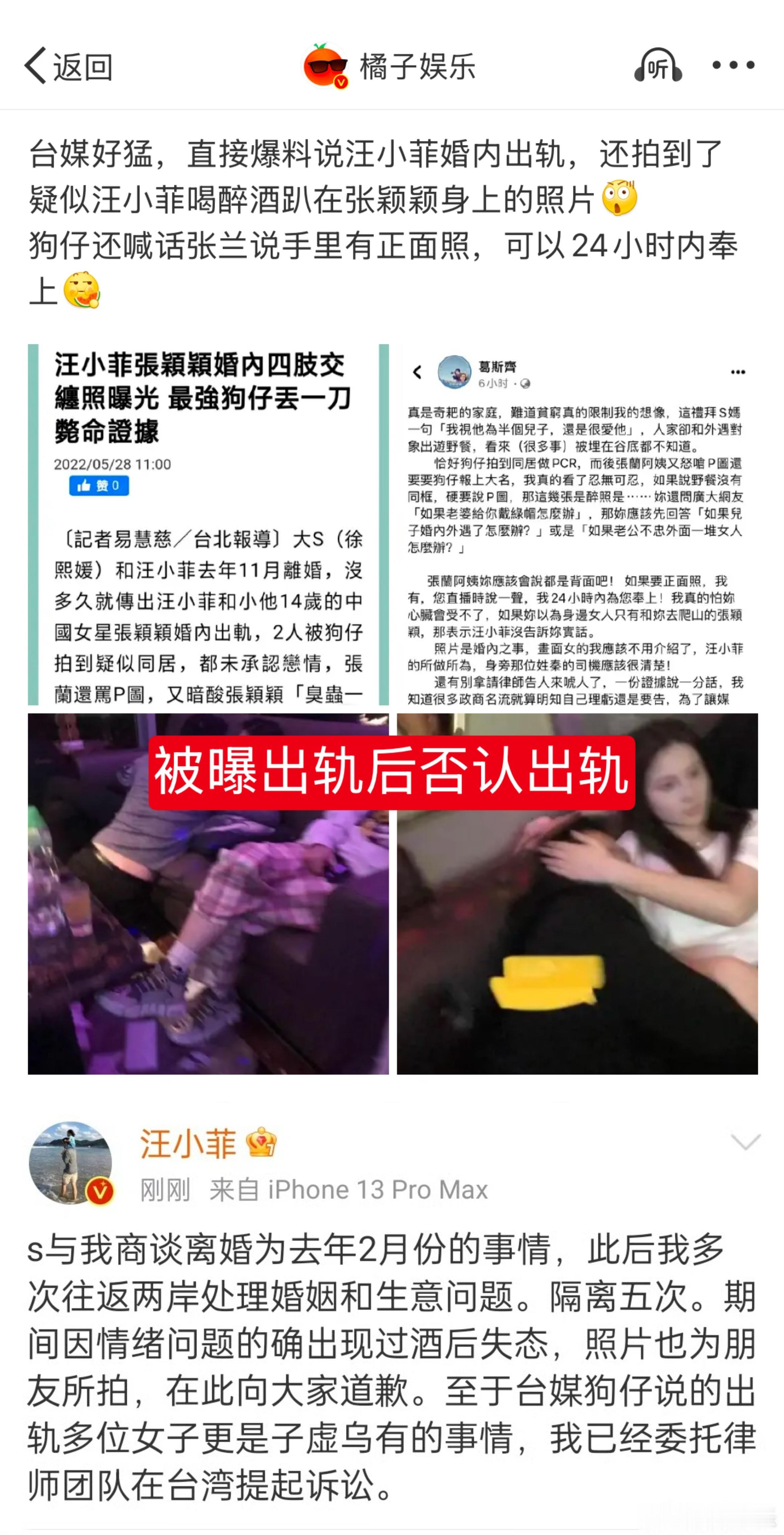 做不到汪小菲这样的，别说自己表演型人格😰 