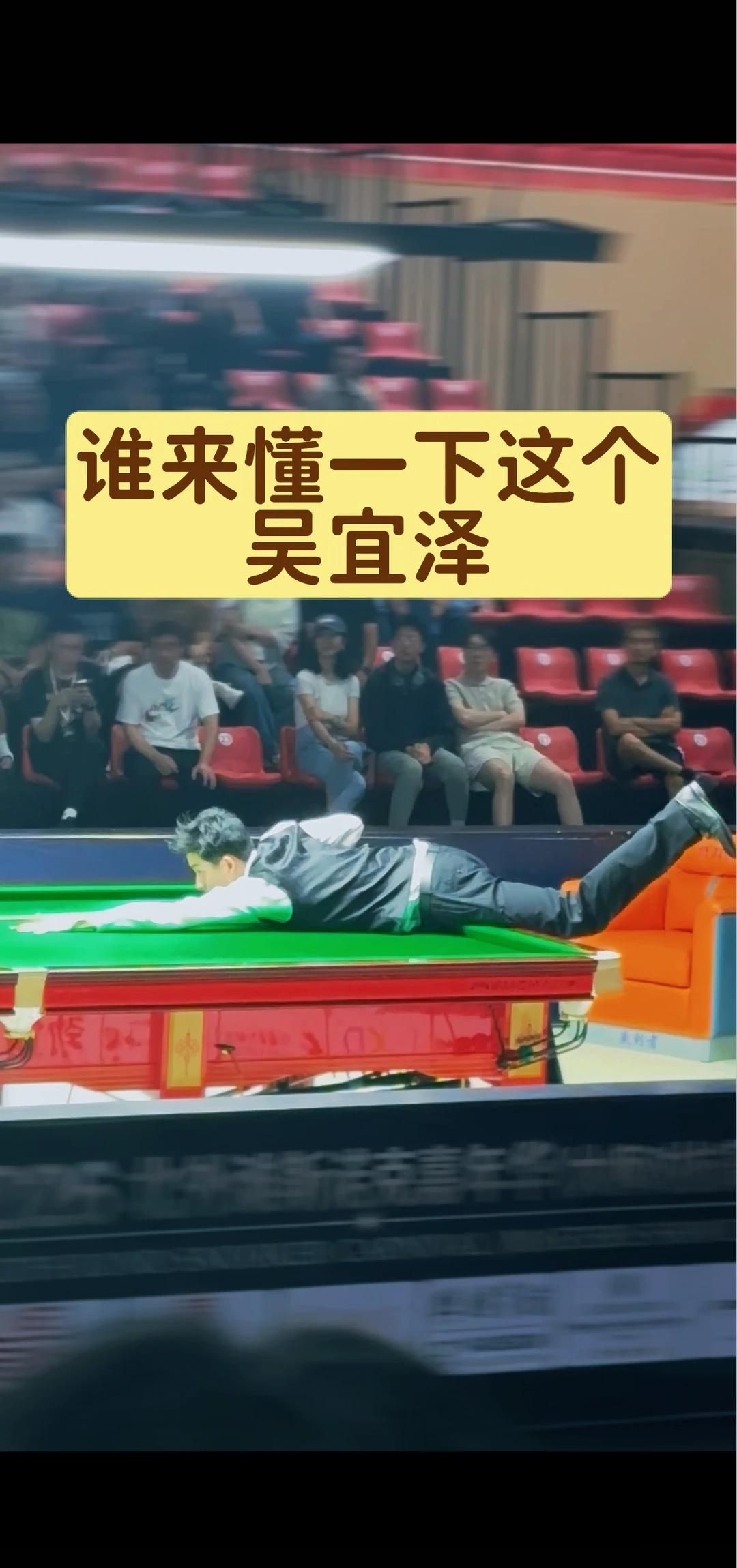 斯诺克颜值天花板｜吴宜泽现场帅到失语🔥
打卡北外滩斯诺克嘉年华，赛场设在精武体