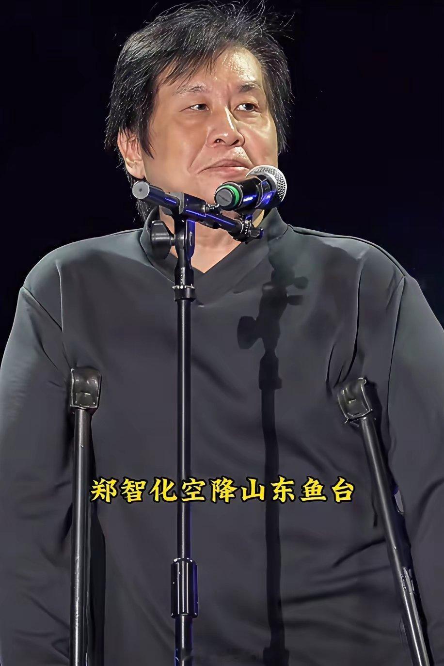 去年，郑智化吐槽深圳机场，闹了那么大的风波。如今又拎着个破脸来大陆捞金。这次演出