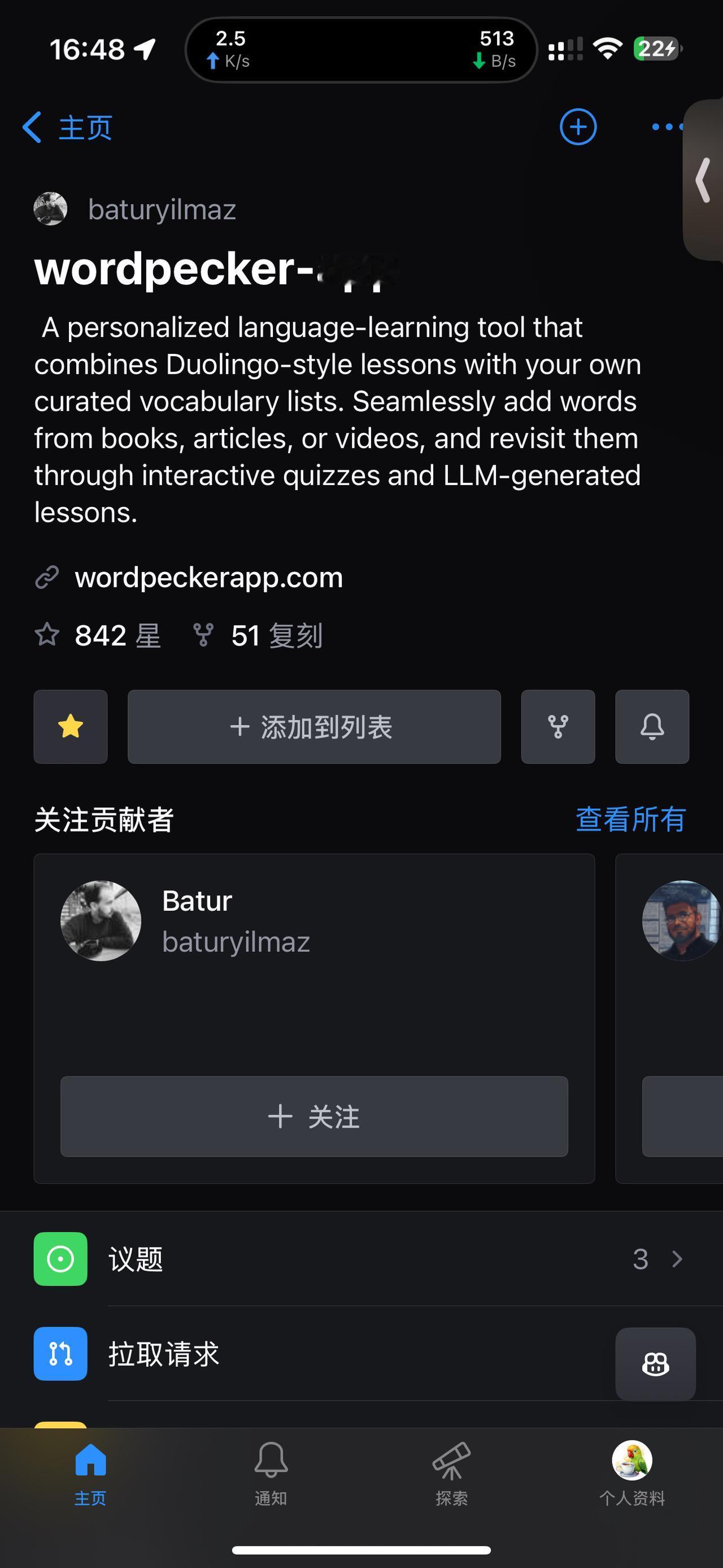 发现了个开源多邻国！——wordpecker-app

这个项目不但有背单词功能