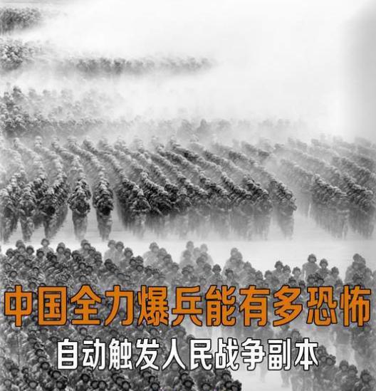 现在的中国全力暴兵能有多恐怖？

这么说吧！光是长三角的造船厂火力全开，一年就能