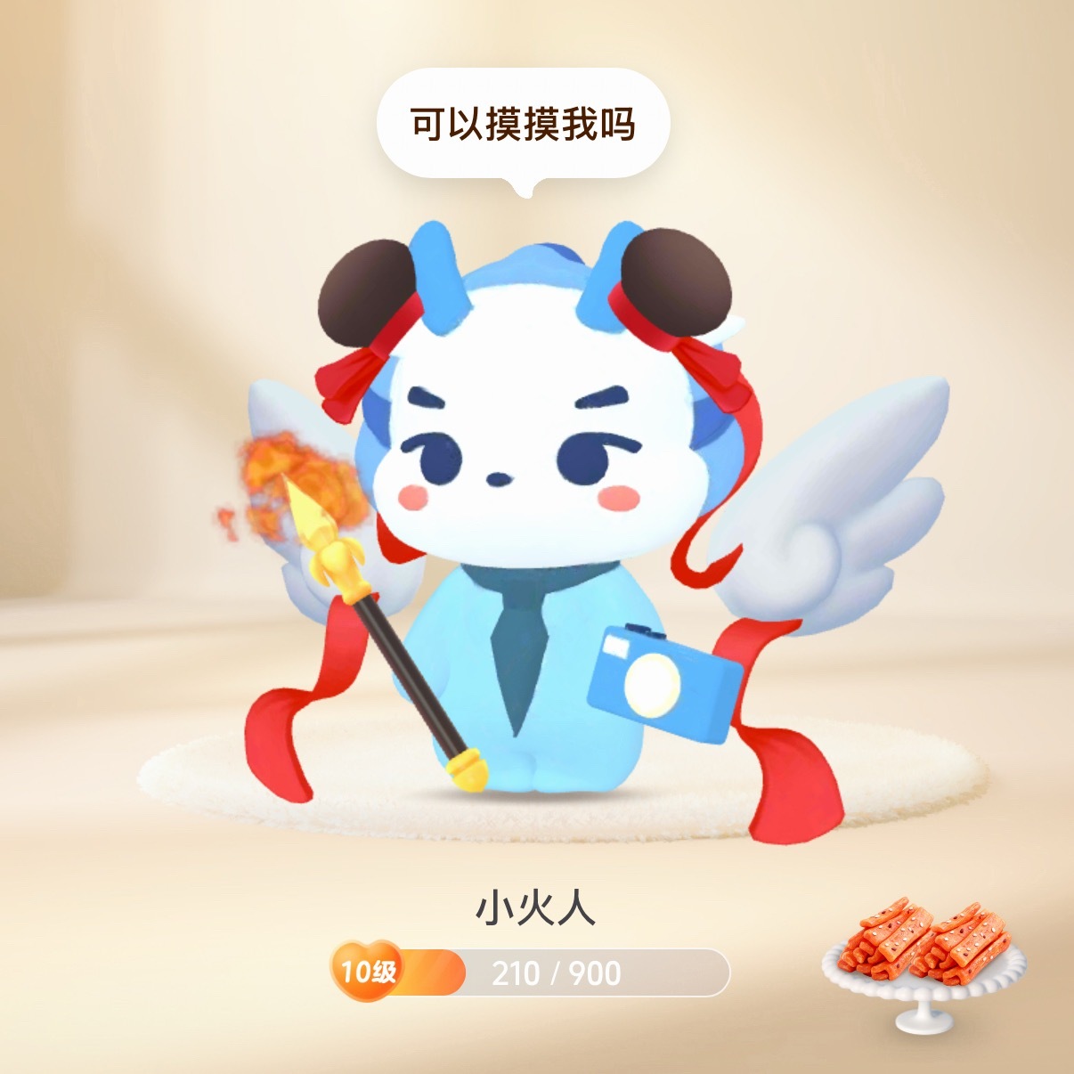 吃辣条 