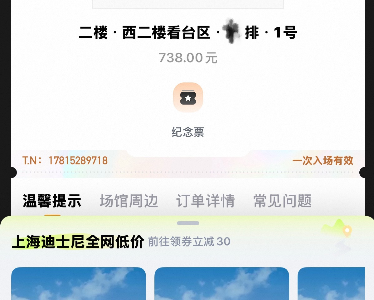 大麦我看你有点神了 把我分那特地看颁奖的吧