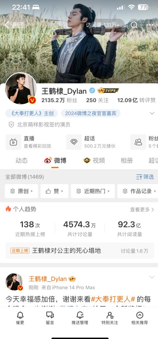 又多快3W粉❗️