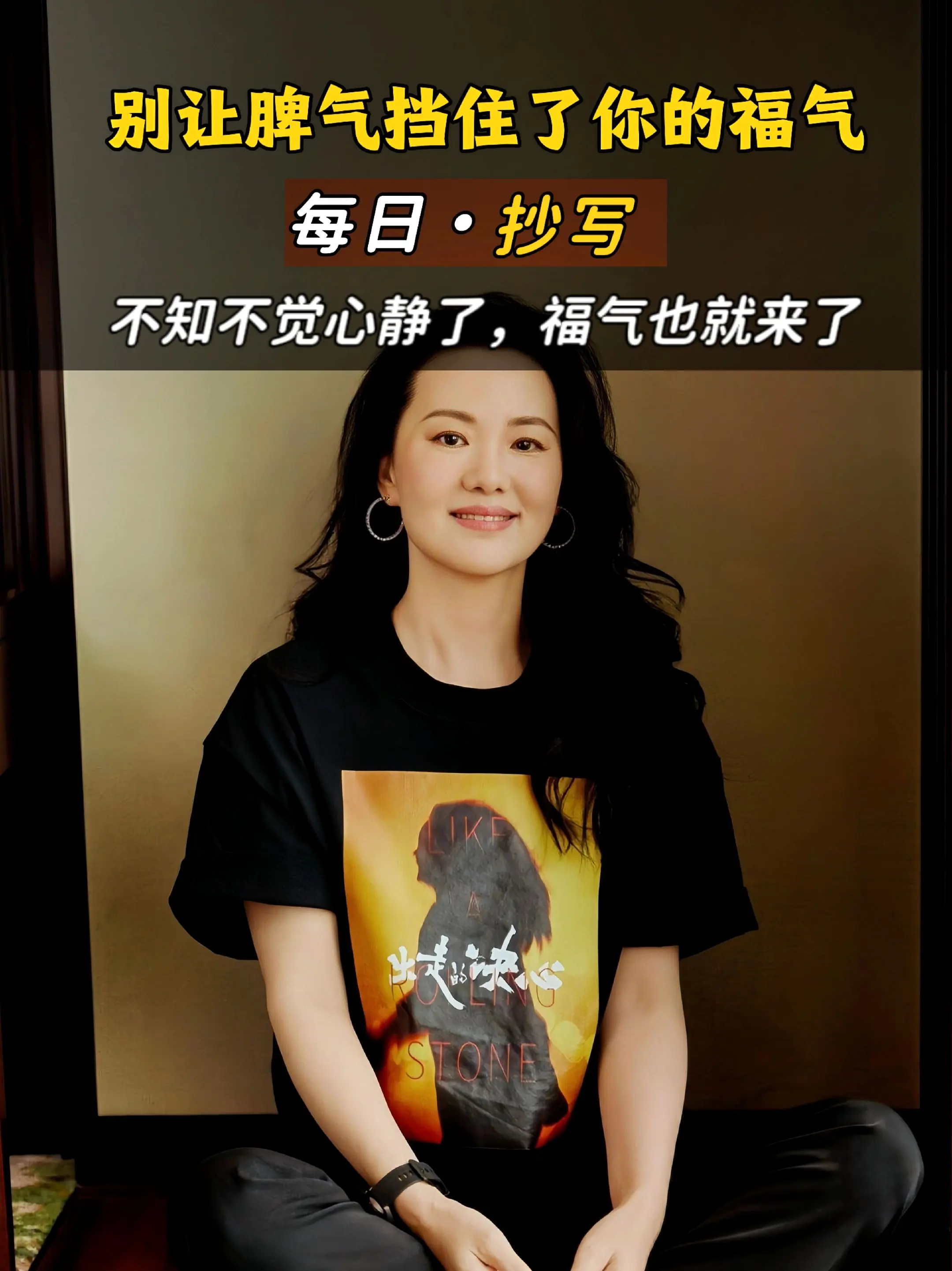 看完这段话，内心被狠狠共情了～做一个情绪稳定的女子， 该放下就放下吧...