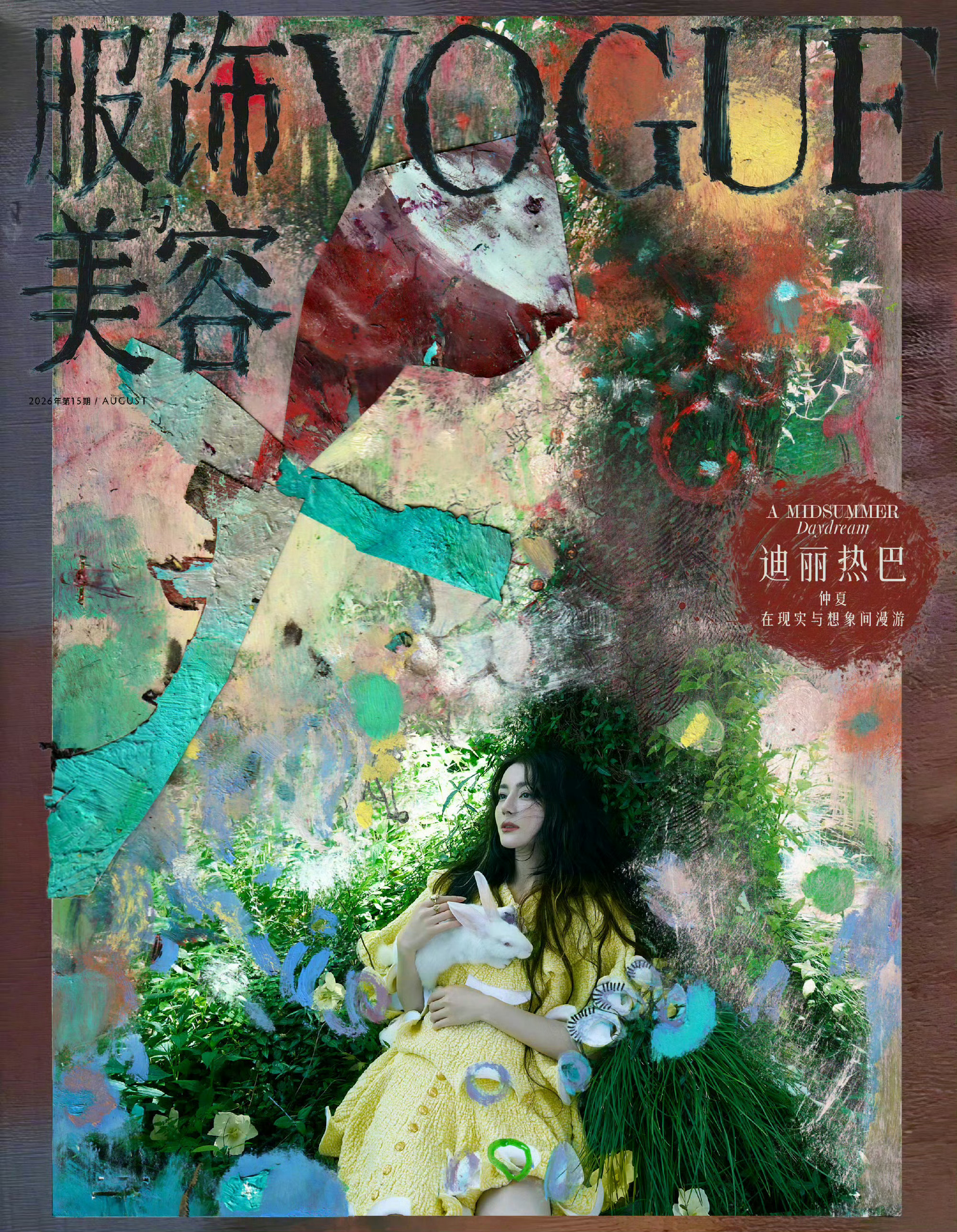 突然发现C版艺术封面除去送朋友和自留的还剩一本，再揪个朋友送 ​  ​​​
