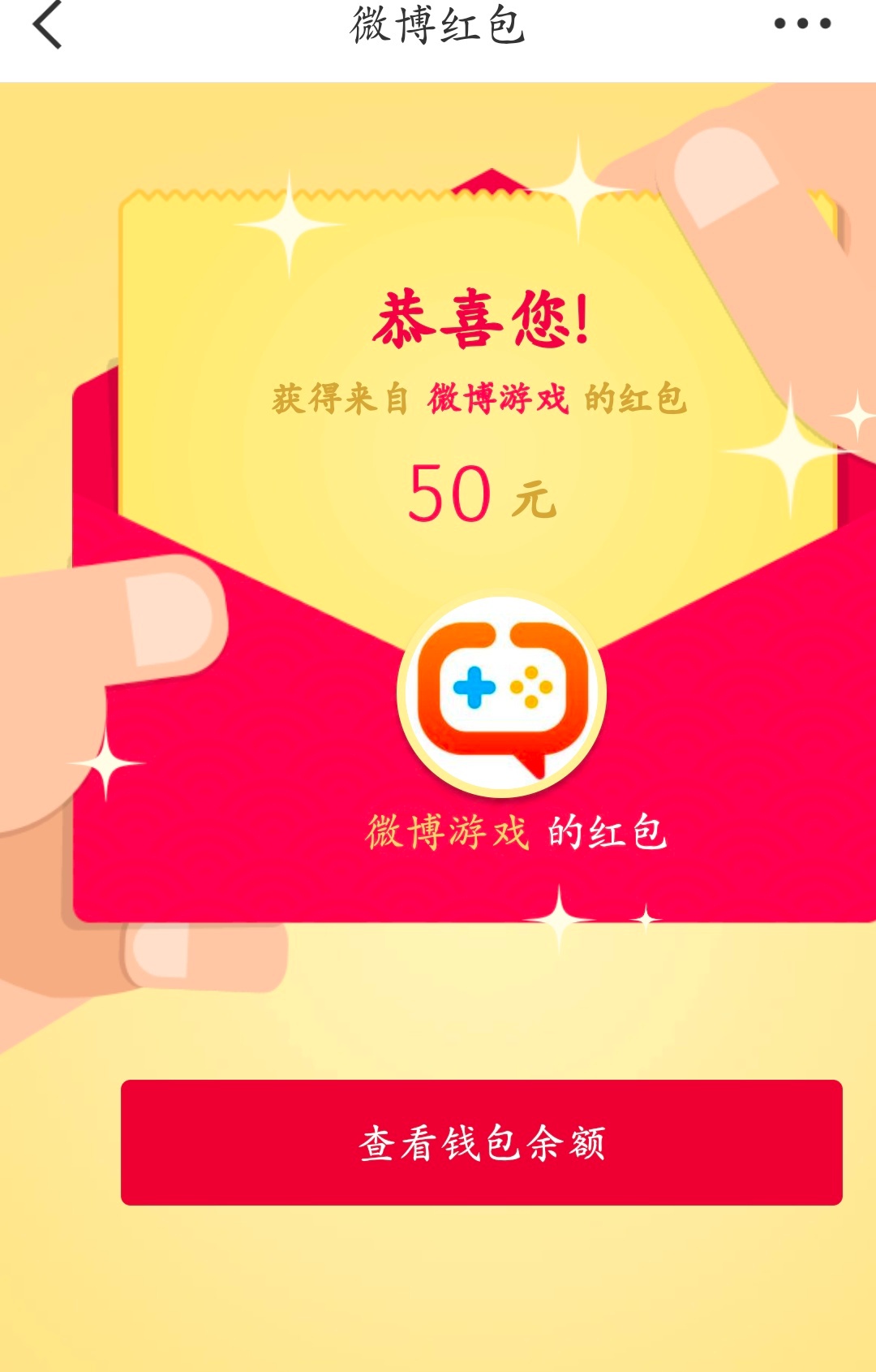 老公[羞嗒嗒] ​​​