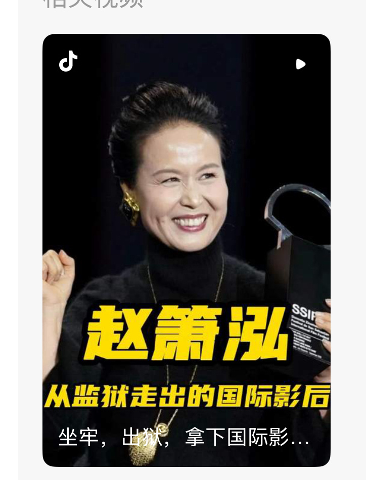 还有人不知道《监狱来的妈妈》是怎么回事吗？电影的核心是：“杀夫入狱的母亲”，导演
