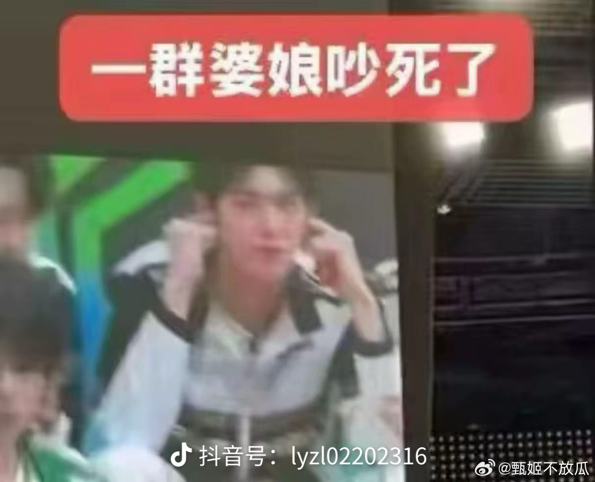 橹穆现场齐喊口号被指干扰王橹杰喜欢，泡泡说运动会氛围特别好。师兄上场一直喊退票把