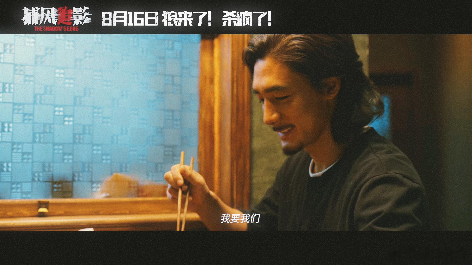 这么带感的反派此沙演了两个 武力和智力分别超强的角色能够被他给演活确实是花了很多