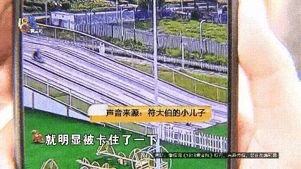 杭州钱塘，符先生带着小侄子去游乐园玩彩虹滑梯，结果半路“翻车”，大人小孩都蹭破皮