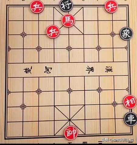马被将粘住不能动，只有弃兵可以解围，一个车守不住马兵！
如图所示，红先行。
有兴