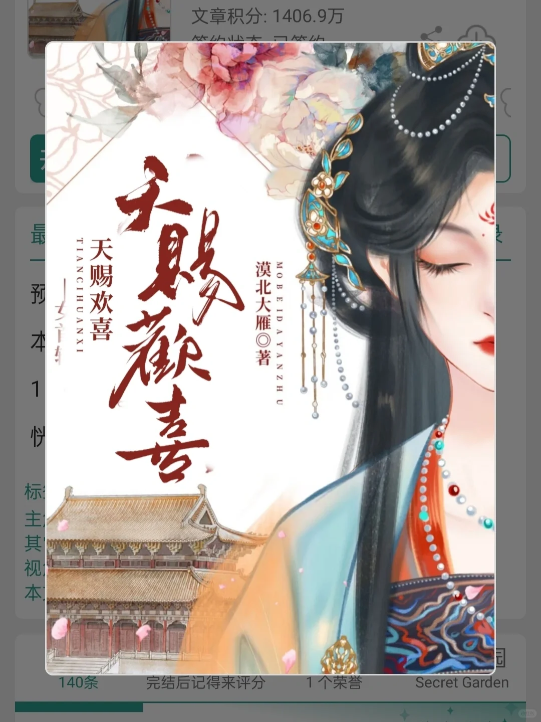 欢喜冤家遇上失忆梗后男主他真香了！！！