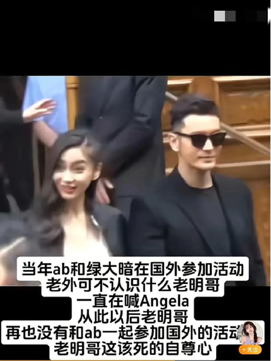 老明哥终于翻身农奴把歌唱🎉，国外被喊Angelababy？哼，现在他的幸福让众