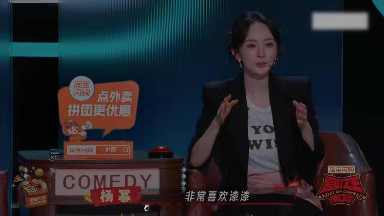 谁看了这段不被杨幂戳中！漆漆说自己没被人学过，杨幂一句“你怎么知道呢”直接破防，