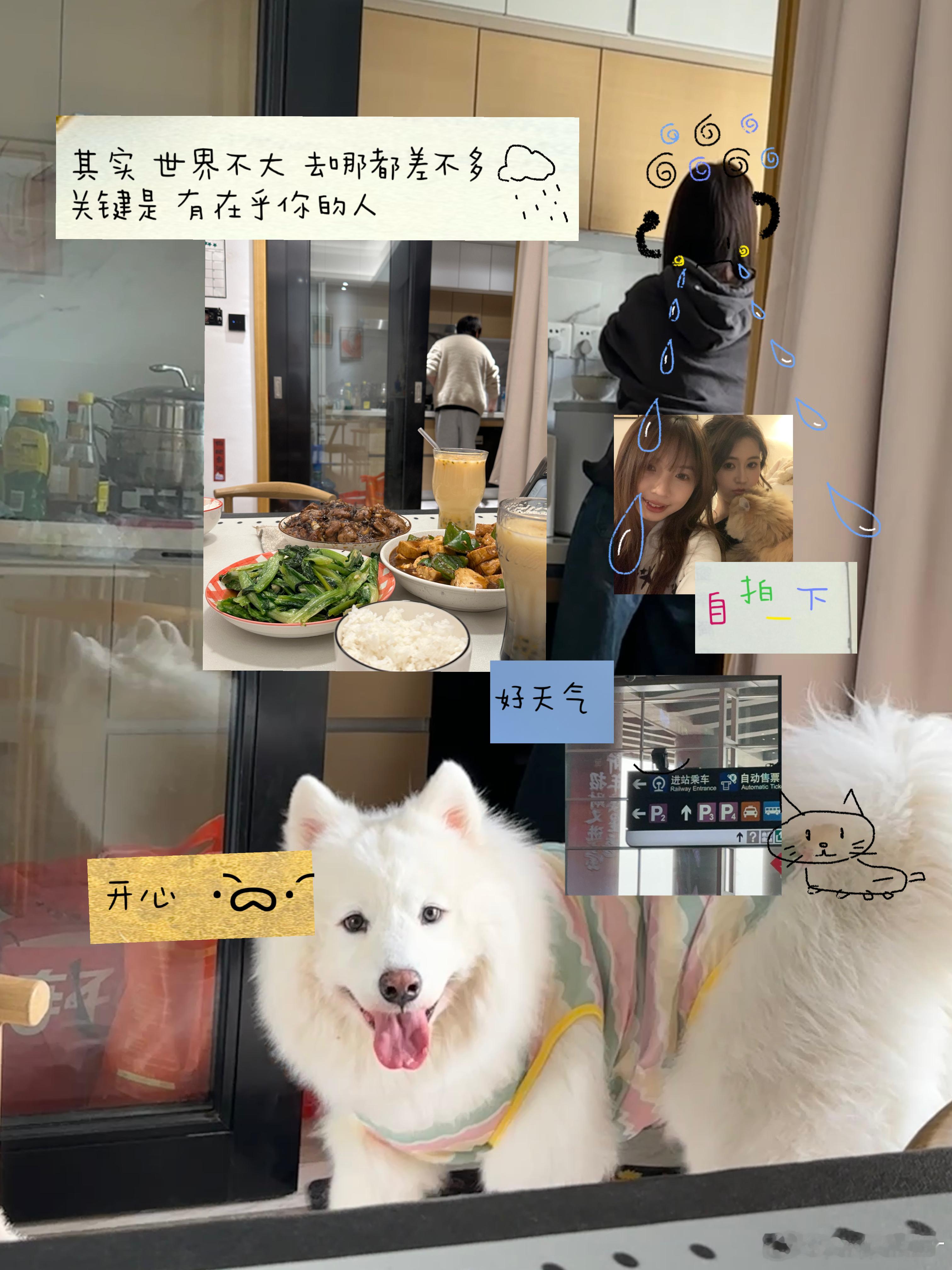 广州day1 