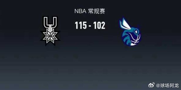北京时间3月15日NBA 常规赛，圣安东尼奥马刺对阵夏洛特黄蜂。半场马刺59-4