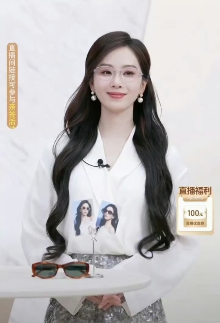 刘诗诗商务直播戴眼镜高智感拉满，成功女性大女主即视感