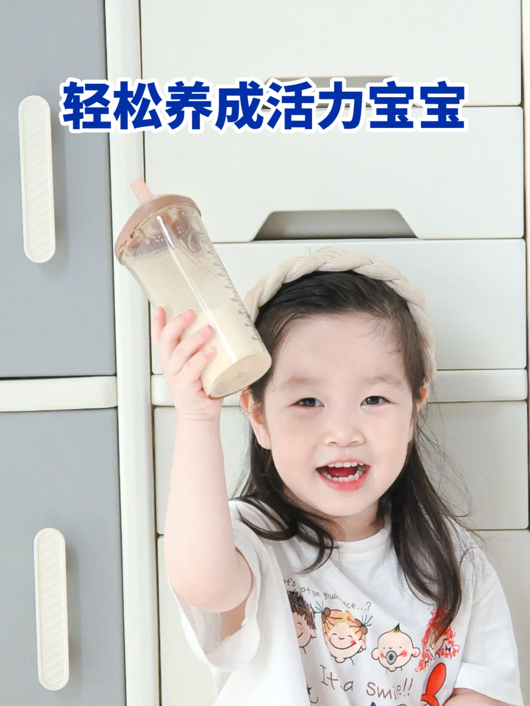 婴儿奶粉测评｜轻松养成活力宝宝！！
