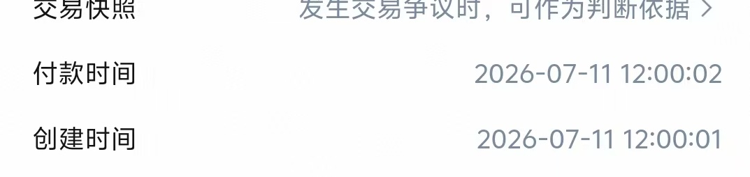 周深周深为生米对酱油下手了周深海天薄盐系列代言人 咱就说啥时候抢票或者可可店新品