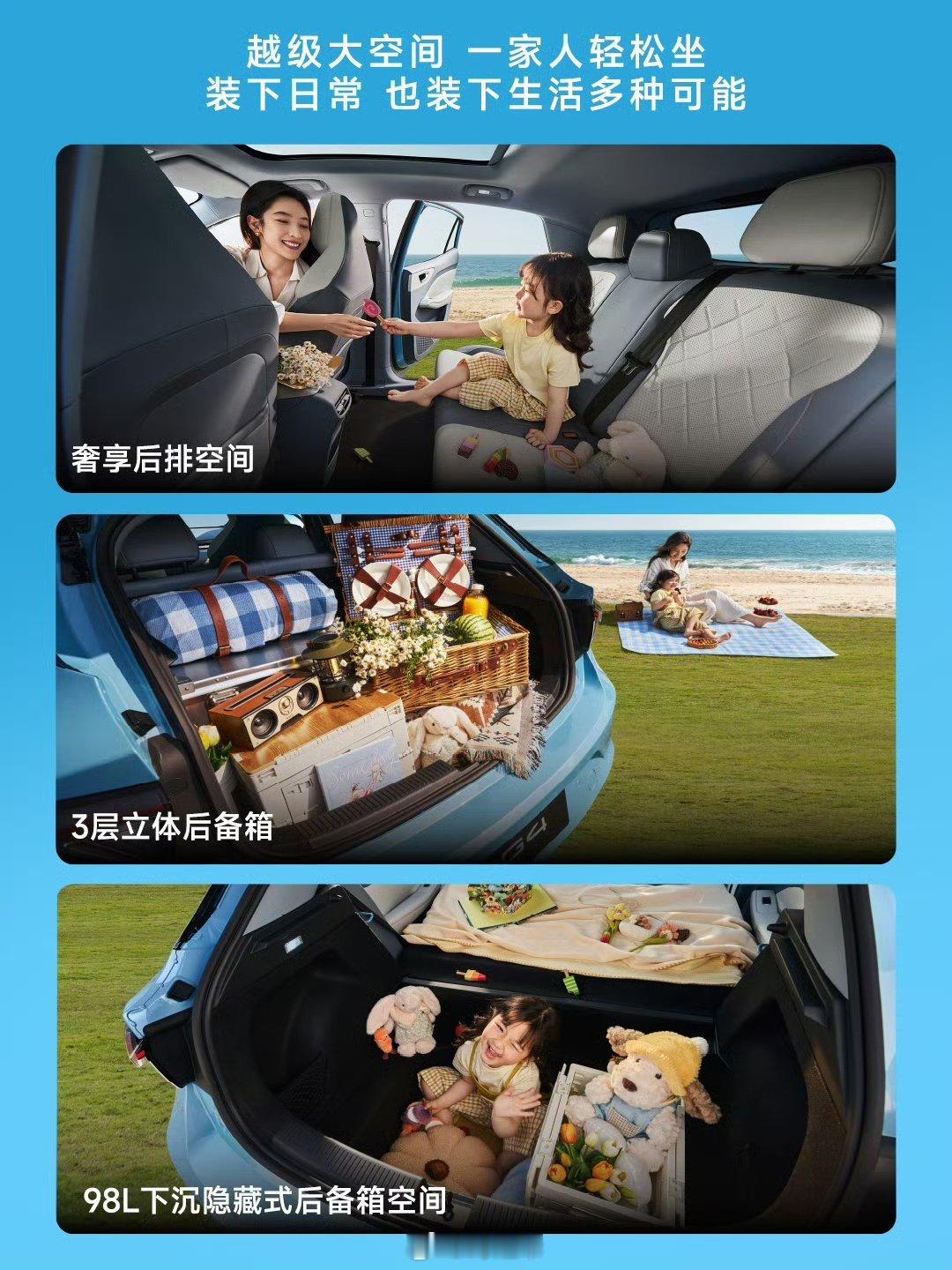 2026款MG4北京车展上市，限时补贴6.58万元起，对应437km版本，530