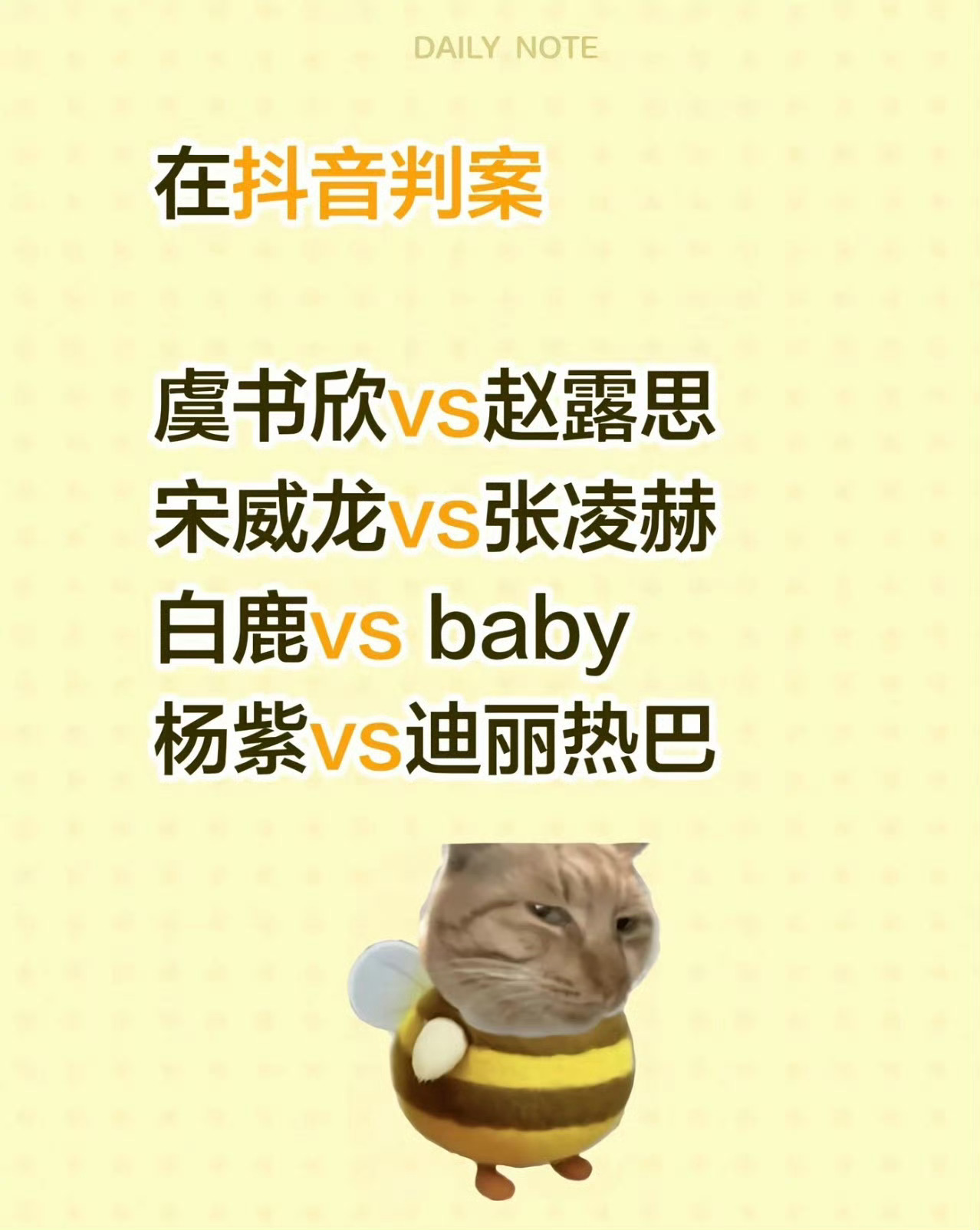 其实只有第一组比较火爆