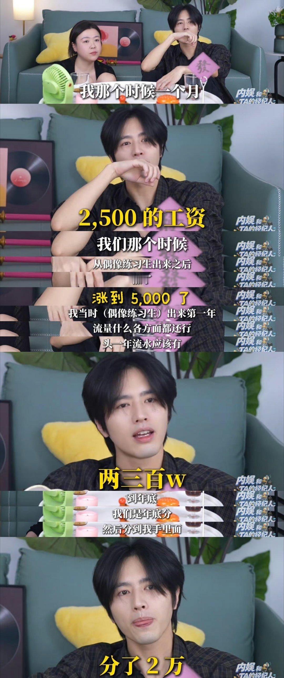 明星 哭穷艺人行业底层生存压力确实存在，不合理的经纪合约问题值得关注，但公众人物