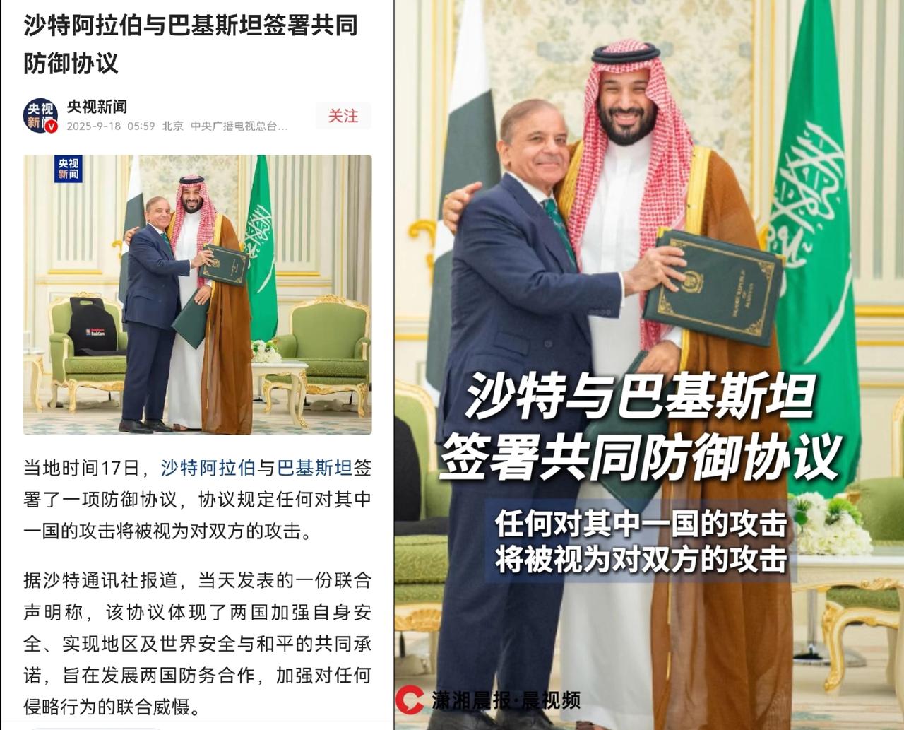 中国这步棋走的妙啊！

印巴战争后，巴基斯坦凭借过硬军事实力走进沙特视野，双方一