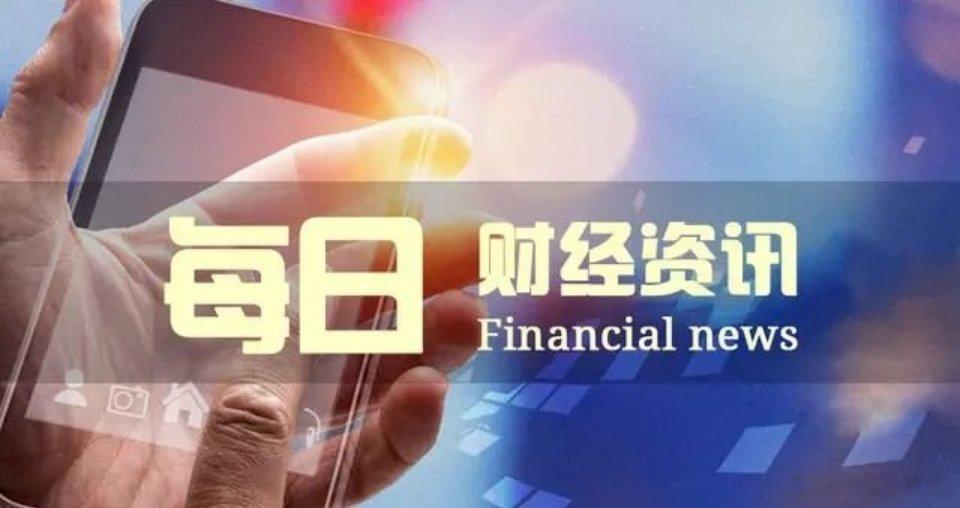 下周资本市场大事提醒1、关注美伊谈判对资本市场的影响。21日在瑞士比尔根山，美国