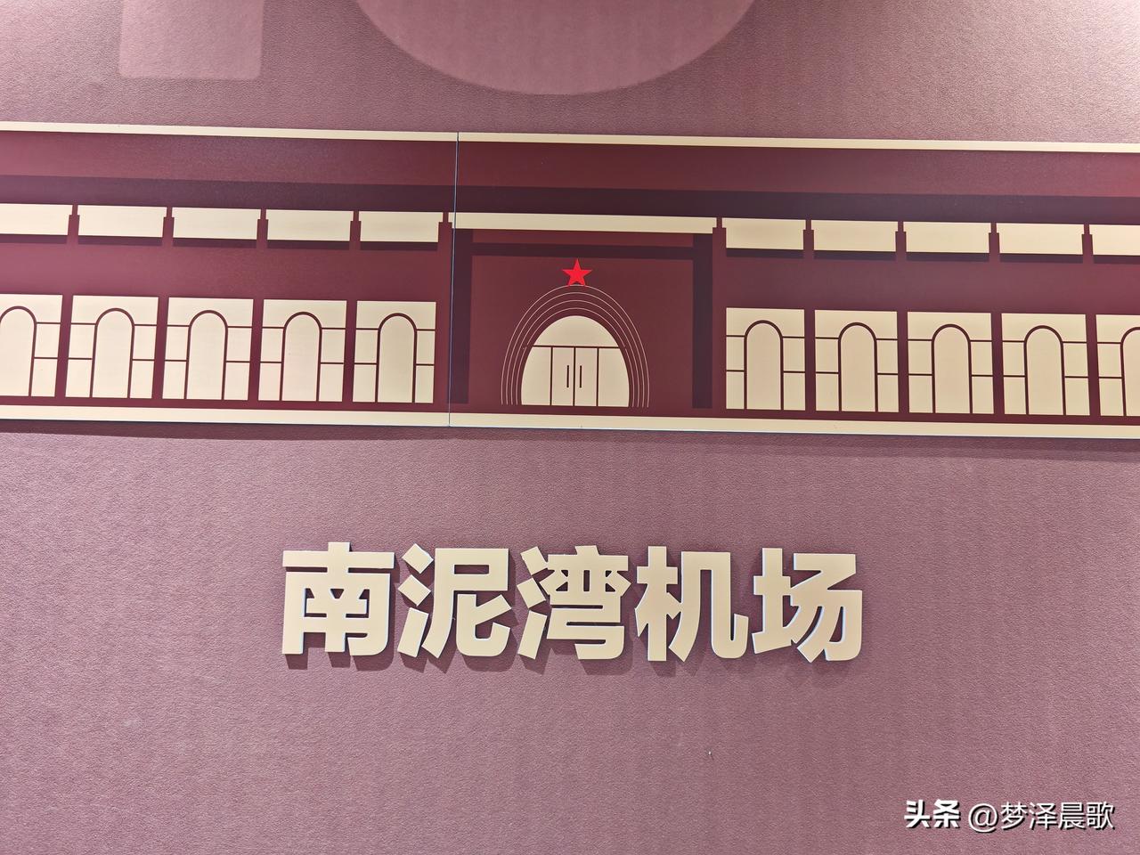 中国共产党第一个机场发展史。陕西，延安机场！