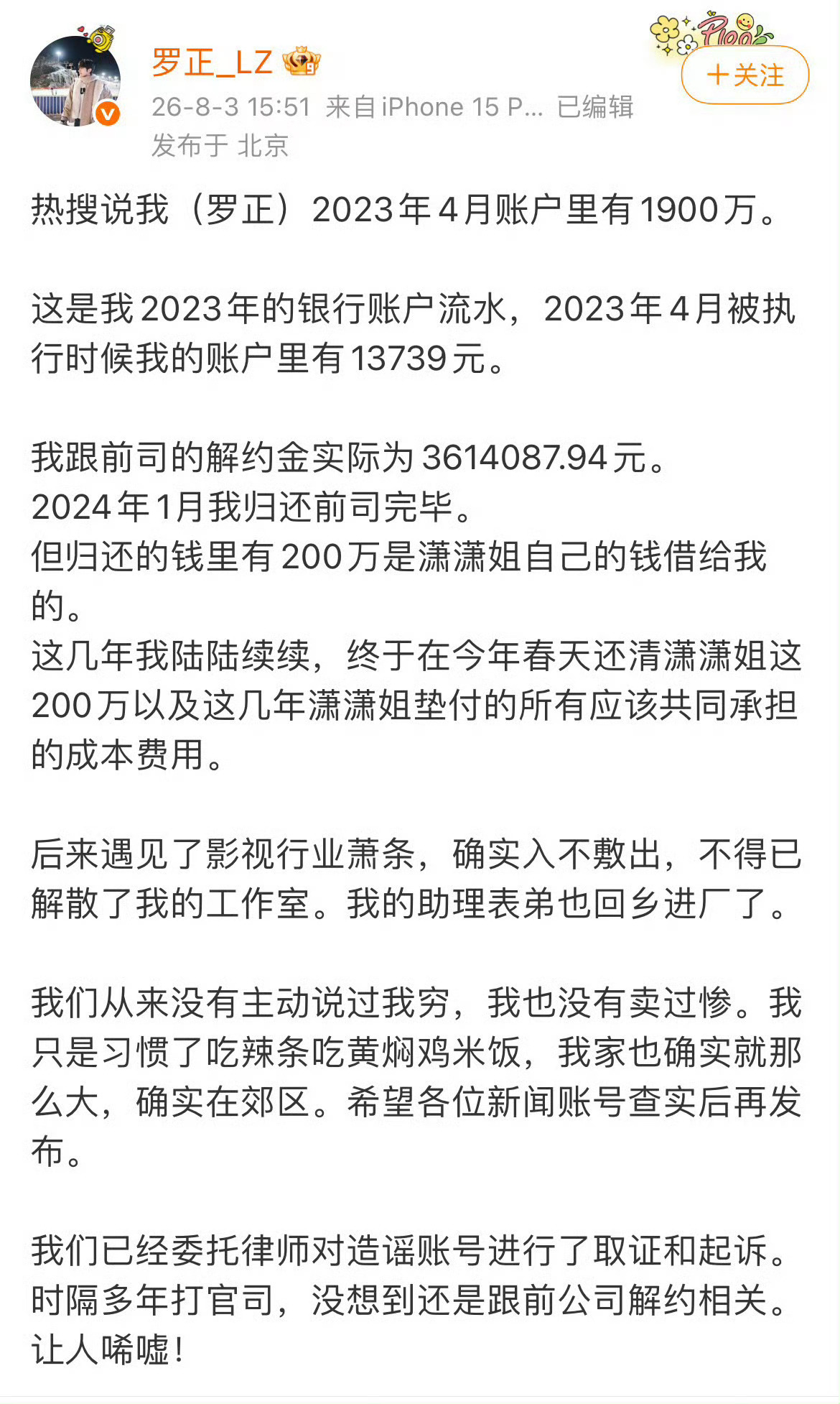 流程这么快，到了已取餐的环节。 