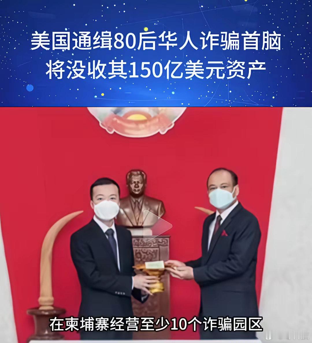 这次不管怎么说老美也算做好事了，东南亚柬埔寨的诈骗园区又少了10个，很多被骗同胞